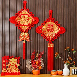 中国结挂件福字客厅大号新年挂件过年装饰品春节室内背景墙上挂饰