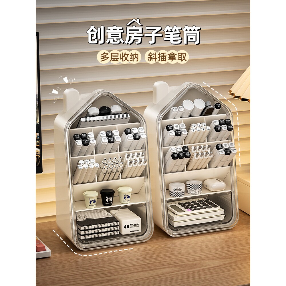 宿舍学生书桌文具大容量创意笔架办公室桌面斜插笔筒收纳盒抽屉式