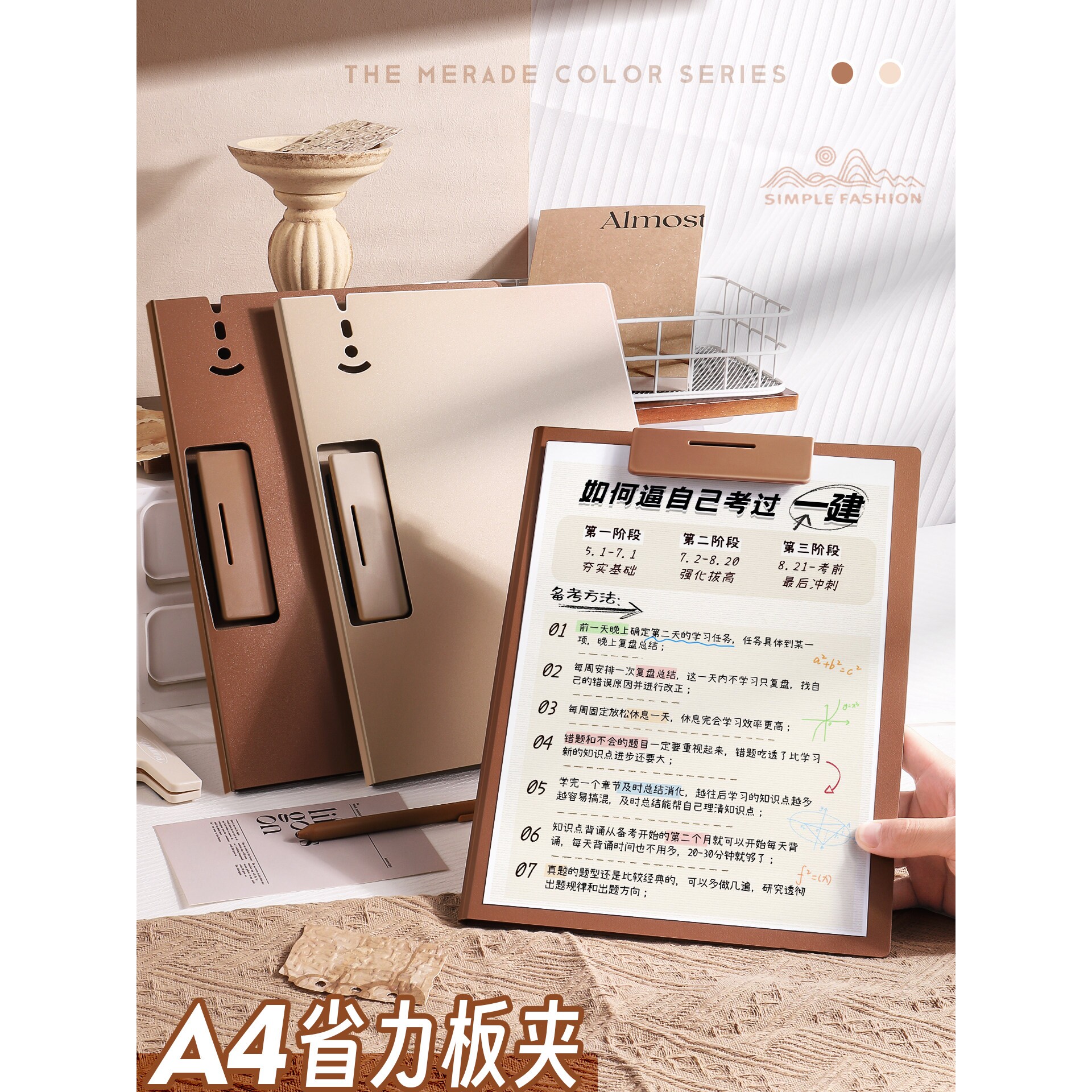 文件夹板夹a4纸资料夹活页收纳双夹多功能纸夹板夹写字板书文具本