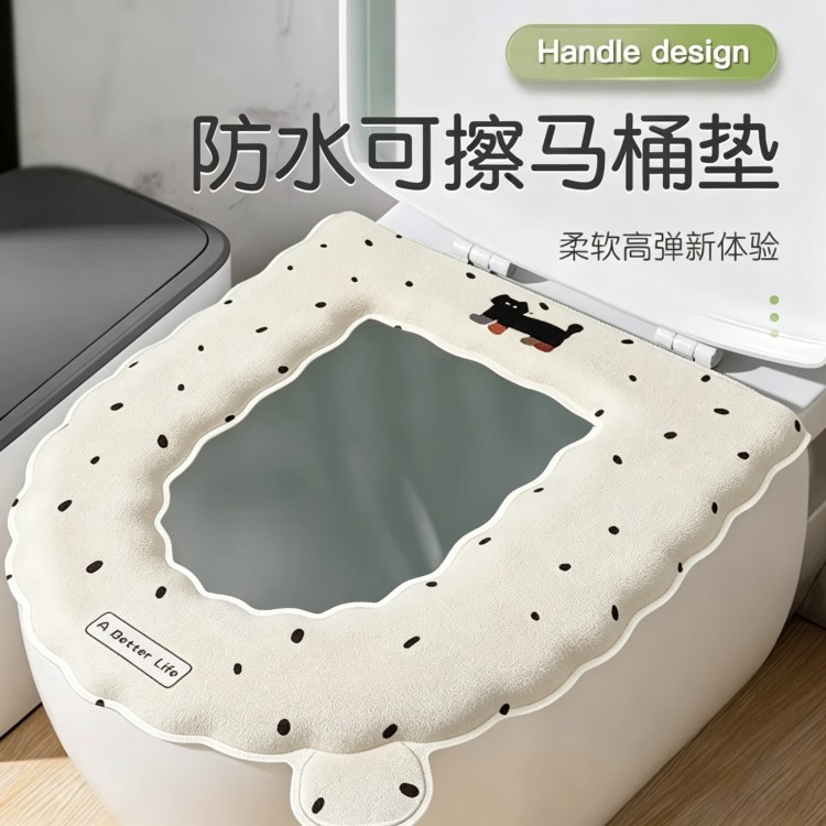 马桶坐垫清凉感免洗夏季防水卡通EVA马桶垫子四季通用水洗 坐便垫