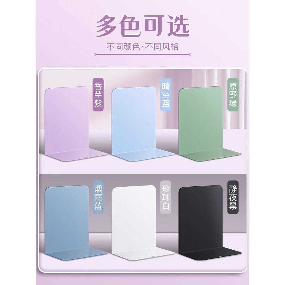 2片书立架简约大号书夹书靠书挡学生用伸缩书立桌面收纳固定简易