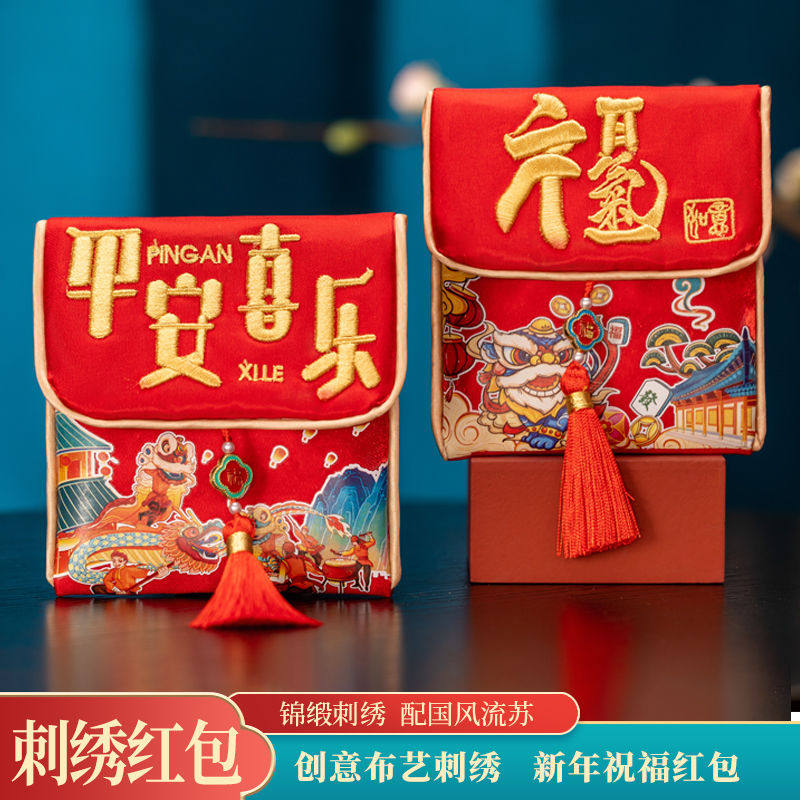 2025新款烫画新年布红包