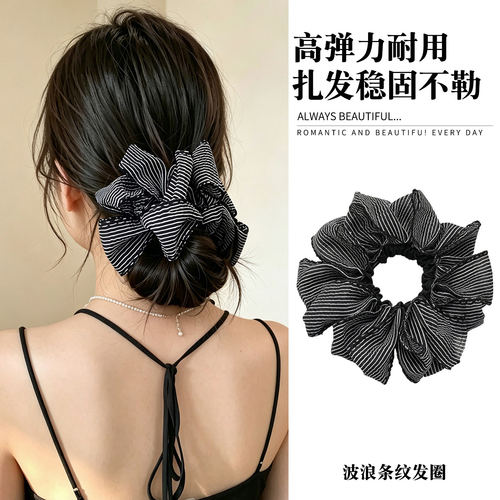 法式波浪条纹布艺褶皱大肠发圈女时尚百搭低丸子头绳马尾发绳皮筋
