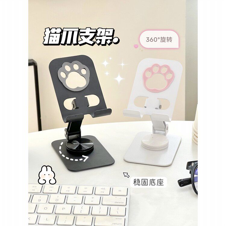 简约高级感折叠手机平板支架可爱便携迷你手机架看电视追剧神器女