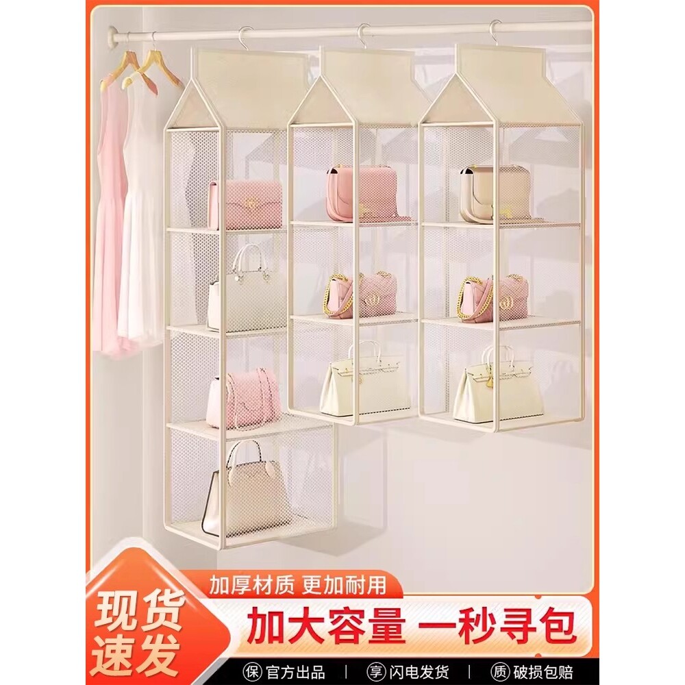包包收纳挂袋家用卧室衣柜分层悬挂式大容量挂包宿舍门后置物神器