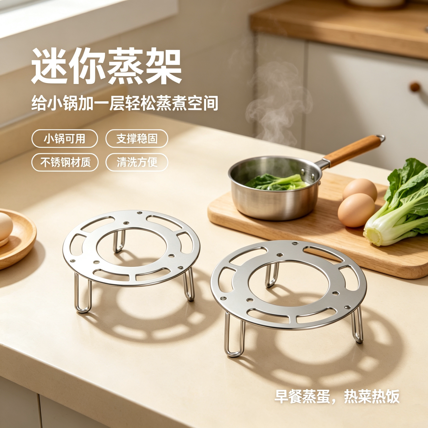 迷你蒸架不锈钢食品级可折叠蒸菜格低脚家用厨房隔水蒸蛋三脚支架