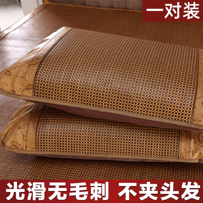 枕头套夏季凉席枕套夏天冰丝单人一对装2025新款竹席藤枕芯凉枕套