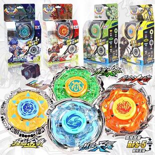 奥迪双钻陀螺青蓝冰伞极地金盾飓风战魂战斗王一代再版复刻玩具