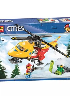 城市CITY系列60179 急救直升机儿童拼装益智玩具礼物10868积木