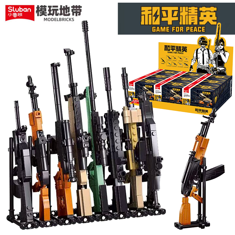 小鲁班和平精英游戏同款盲盒