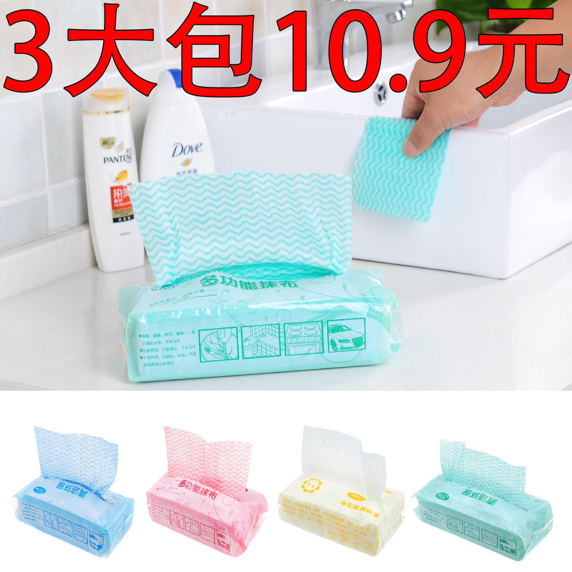 80抽懒人抹布干湿两用厨房家务清洁不沾去油无纺布巾一次性洗碗布