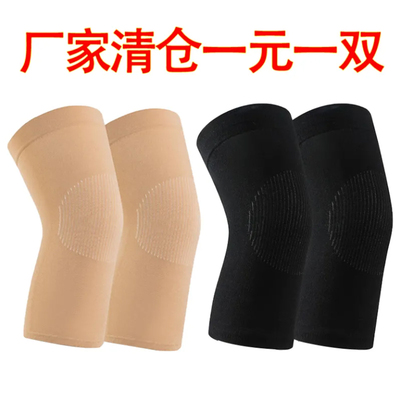 夏季超薄款保暖护膝关节膝盖防寒男女士防滑防脱老寒腿空调房护膝