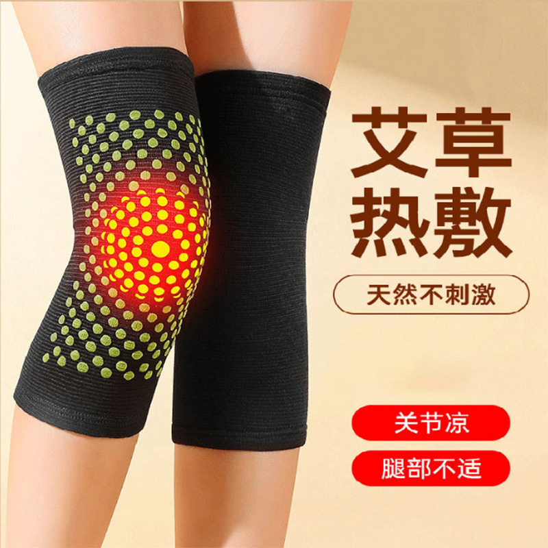 艾草护膝保护关节盖保暖男女款加厚秋冬季护腿老人腿部防寒自发热,居家日用,护膝/护腰/护肩/护颈,淘宝优惠券,粉丝福利购,淘宝优惠卷