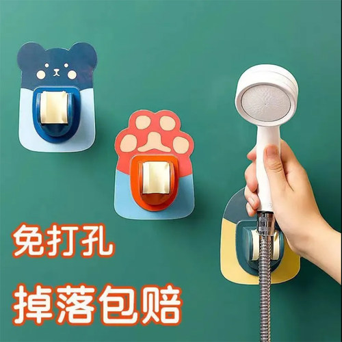 卡通创意花洒支架免打孔万向可调节莲蓬浴室喷头花晒淋浴器底座