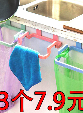 厨房门背式手提垃圾袋支架家用橱柜抹布挂架挂勾架子免打孔可挂式