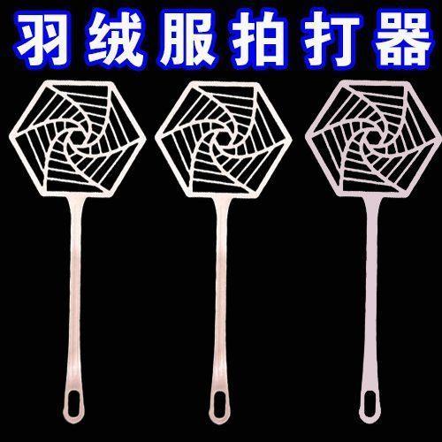 羽绒服拍打神器蓬松衣服防钻毛跑绒拍被子神器晒棉拍静电平板拖把,家庭/个人清洁工具,静电除尘拖把,淘宝优惠券,粉丝福利购,淘宝优惠卷