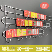 粘钩一排免打孔壁挂强力无痕承重挂钩厨房卫生间墙上长打孔挂衣钩