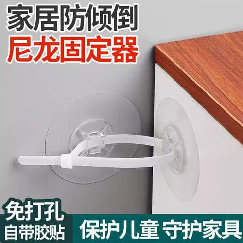 扎带固定贴固定贴扎带防老化防晒免打孔扎带强力固定器卡扣挂钩卡