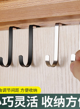 不锈钢s型挂钩可拆卸家用厨房阳台床边柜门后卡勾货架可活动方钩