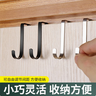 不锈钢s型挂钩可拆卸家用厨房阳台床边柜门后卡勾货架可活动方钩