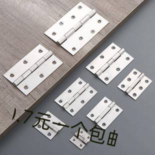 不锈钢轴承合页小柜门橱柜静音合页门窗铰链1寸2寸3寸4寸折叠合叶