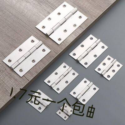 不锈钢轴承合页小柜门橱柜静音合页门窗铰链1寸2寸3寸4寸折叠合叶