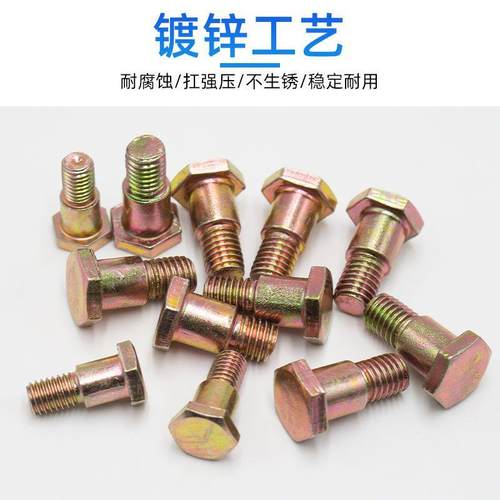 电动车偏撑螺丝 偏支架边支架螺栓踏板摩托车M8M10小支撑脚撑螺丝