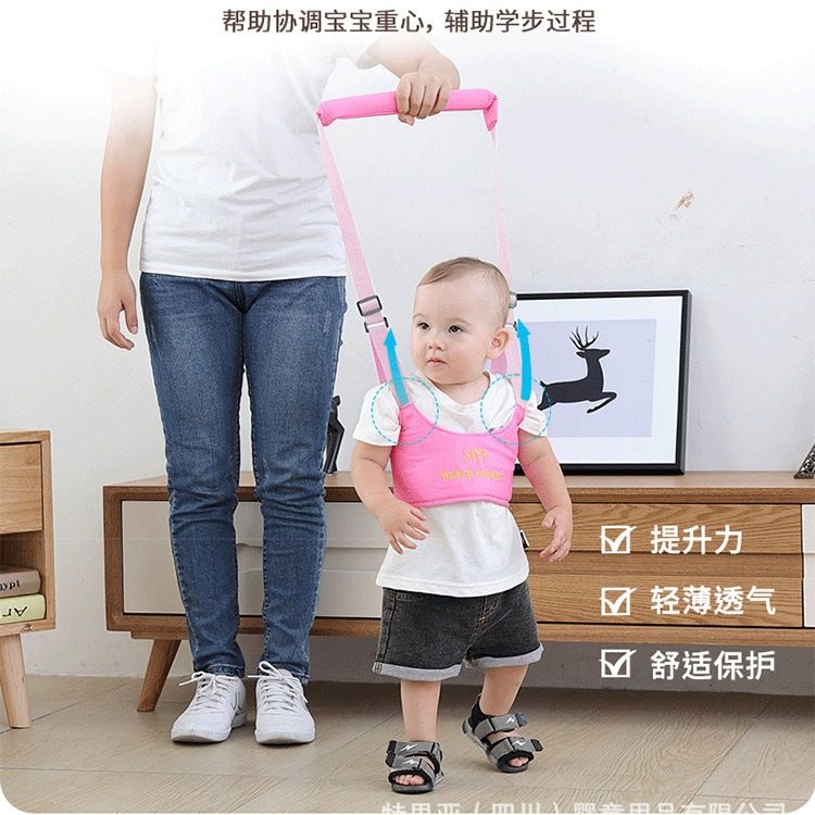 学步带婴幼儿童学走路两用透气防
