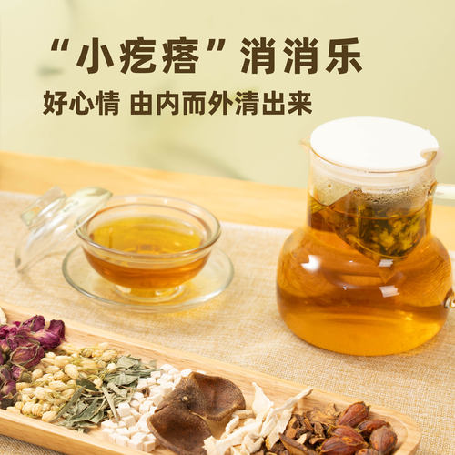 清解茶  蒲公英栀子陈皮茯苓茶 茶色清透无花果