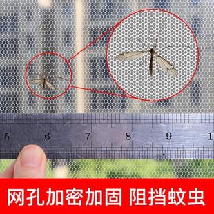 魔术贴自粘防蚊子沙窗防蚊窗简易网推拉C 防蚊纱窗纱窗纱网非帘装