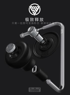 StarWave 摇杆套件 折叠 手柄 司令官 C40 C60 配件 磨豆机 咖啡