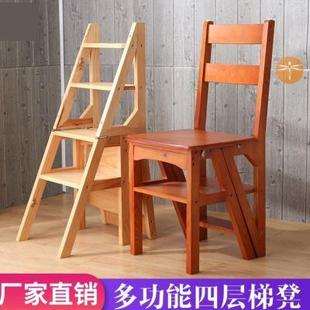 实木家用多功能折叠梯椅室内移动登高J梯子两用四步梯凳爬梯子