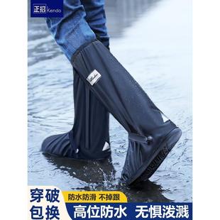 雨鞋 防雨加厚耐磨女高筒雨靴套 套防水防滑男款 脚套下雨天硅胶水鞋