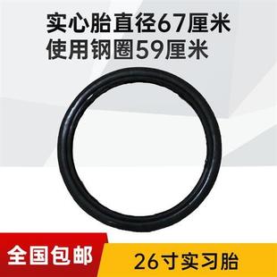 充气轮子 劳动车 斗车轮 推车轮 家用轴承 板车车轮 架子车轮胎