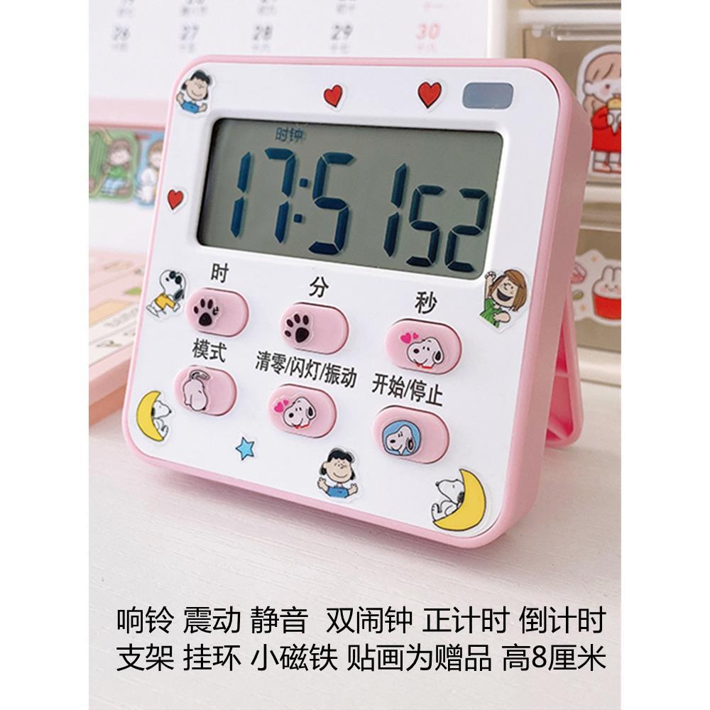 小闹钟儿童学生用静音床头便携式计时器定时器简约厨房大屏幕震动