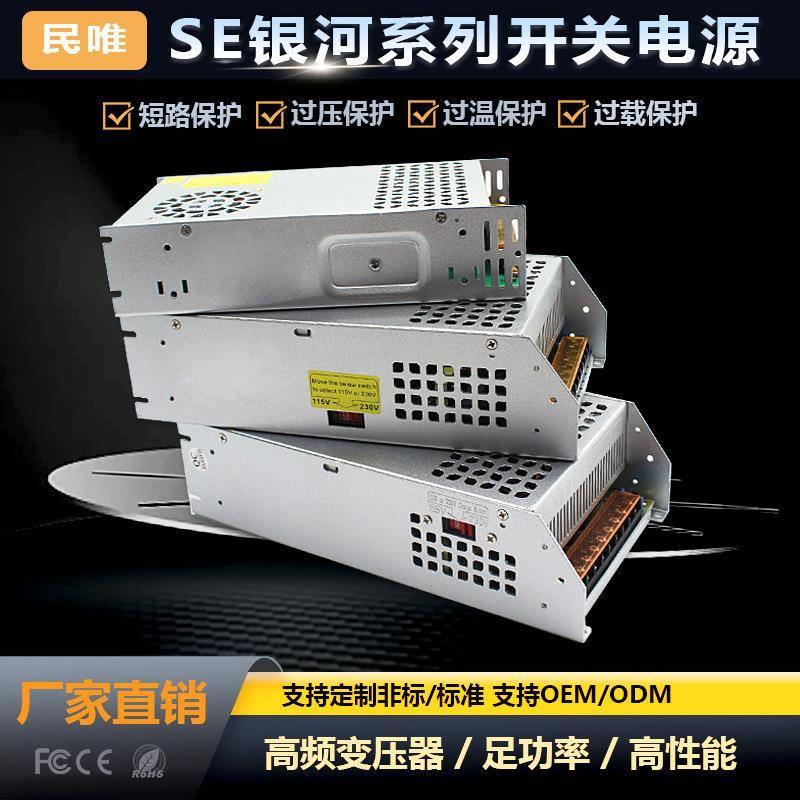 DC18V打印机电源DC18V350-1200W机械设备直流电源 3D设备驱动