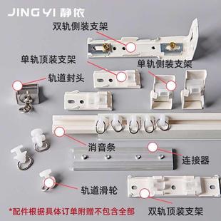 挂钩直轨 加厚铝合金窗帘轨道滑轨导轨滑道纳米静音单轨双轨顶侧装