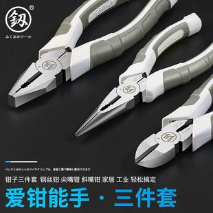 日本福冈老虎钳电工手钳子进口6寸7寸8寸钢丝钳斜嘴钳尖嘴钳套装