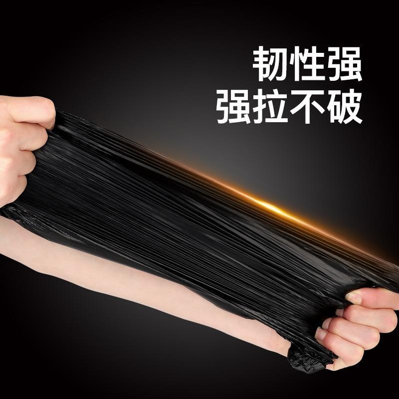 垃圾袋家用手提式加厚特厚大号厨房桶背心商用办公室用学生实惠装
