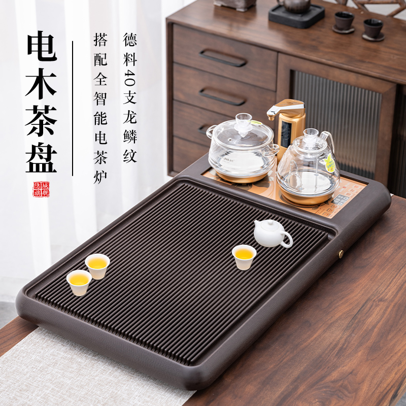 龙鳞纹电木茶盘 全自动烧水  新款龙年限定