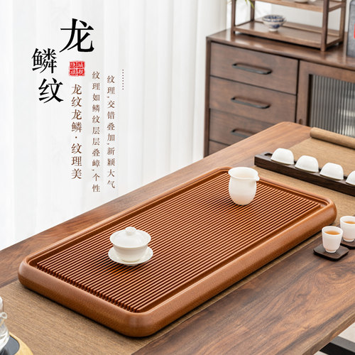 高端德国电木茶盘轻奢办公室茶海