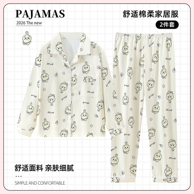 春秋季薄款长袖长裤吉伊卡哇chiikawa乌萨奇睡衣女家居服可外穿