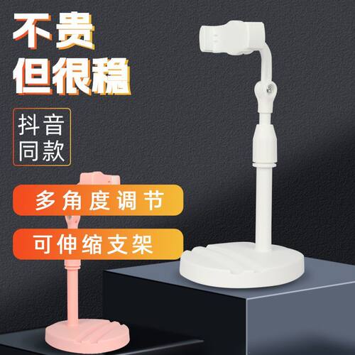 手机支架神器桌面旋转可升降拍照多功能床上懒人追剧网课直播支架