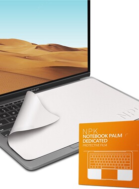 适用苹果键盘布macbook pro电脑22款air笔记本16寸防尘键盘保护膜