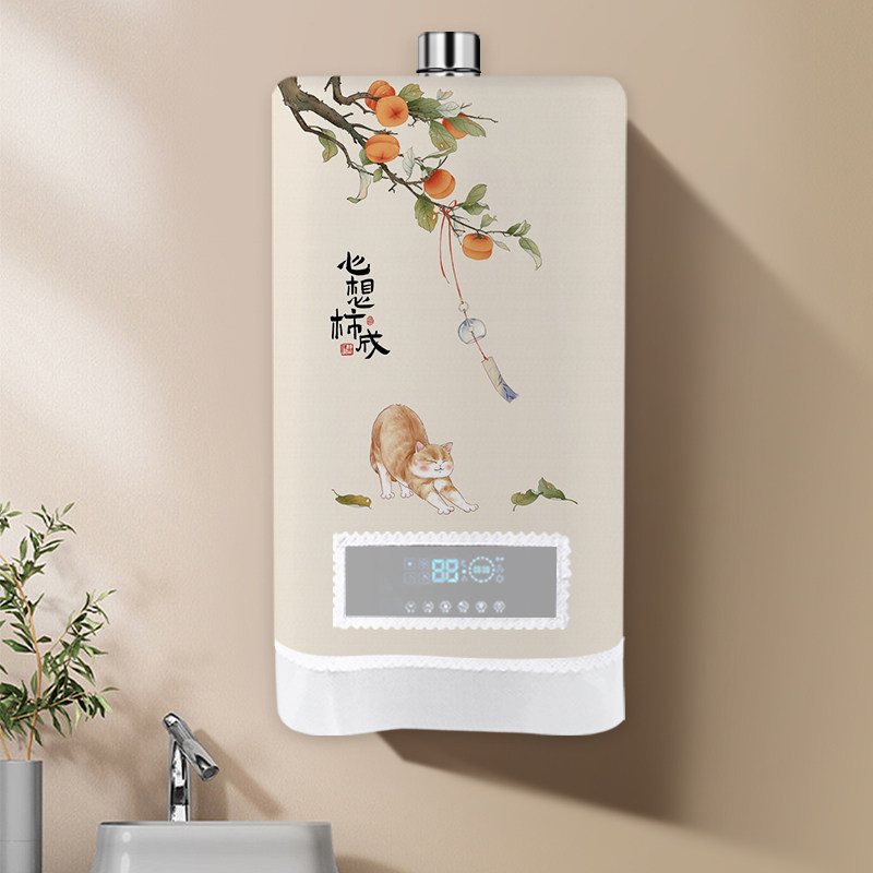 壁挂炉罩燃气热水器防尘罩套天然气遮挡罩家用采暖炉防水防油罩