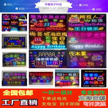 海底捞网红生日快乐led灯牌订做酒店手举发光牌广告字灯牌定制diy