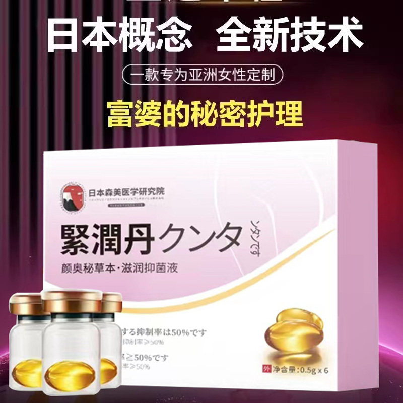 热销中【过年不打烊】强烈推荐 身边朋友都在用 买5送5 活动中