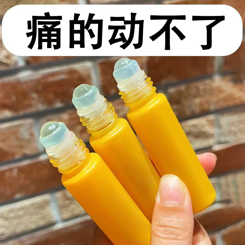 香港九龙氨糖软骨素关节精华液膝盖涂抹外用运动舒缓修护涂抹软膏