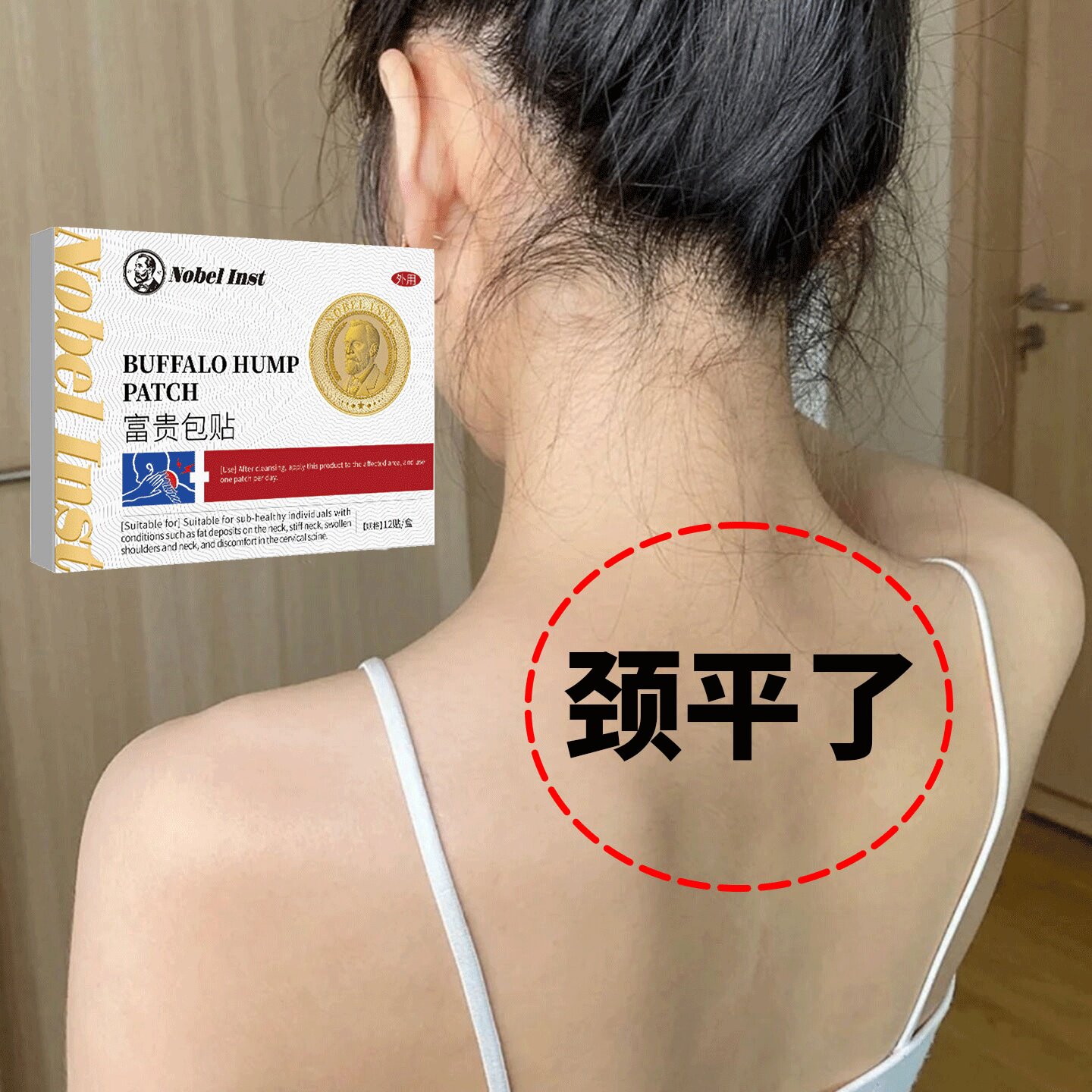【10万人都在用】复购率%99解决各种富颈椎问题只要贵不要包DD