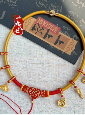 如意锁编绳宝宝项圈金绳古法编织挂绳婴儿满月项链百日周岁长命锁